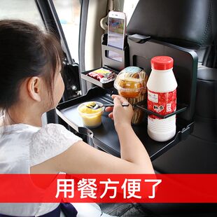 汽车小桌子大号车用餐桌车内桌板 车载小饭桌后座后排多功能折叠式