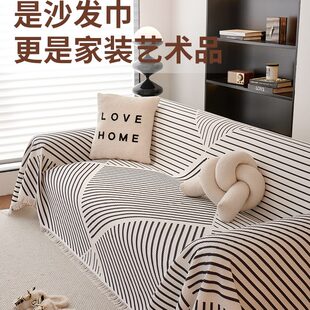 通用2024年新款 沙发套罩全包万能四季 沙发巾毯子高级感沙发盖布
