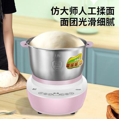 机和面机商用全自动揉L打面面2-99台请机6不锈钢搅拌馅机厨师大容