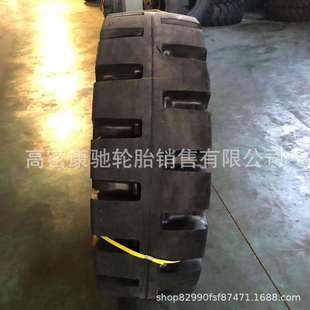 装 工程机械轮胎 载机轮胎 26.5 29.5 供应