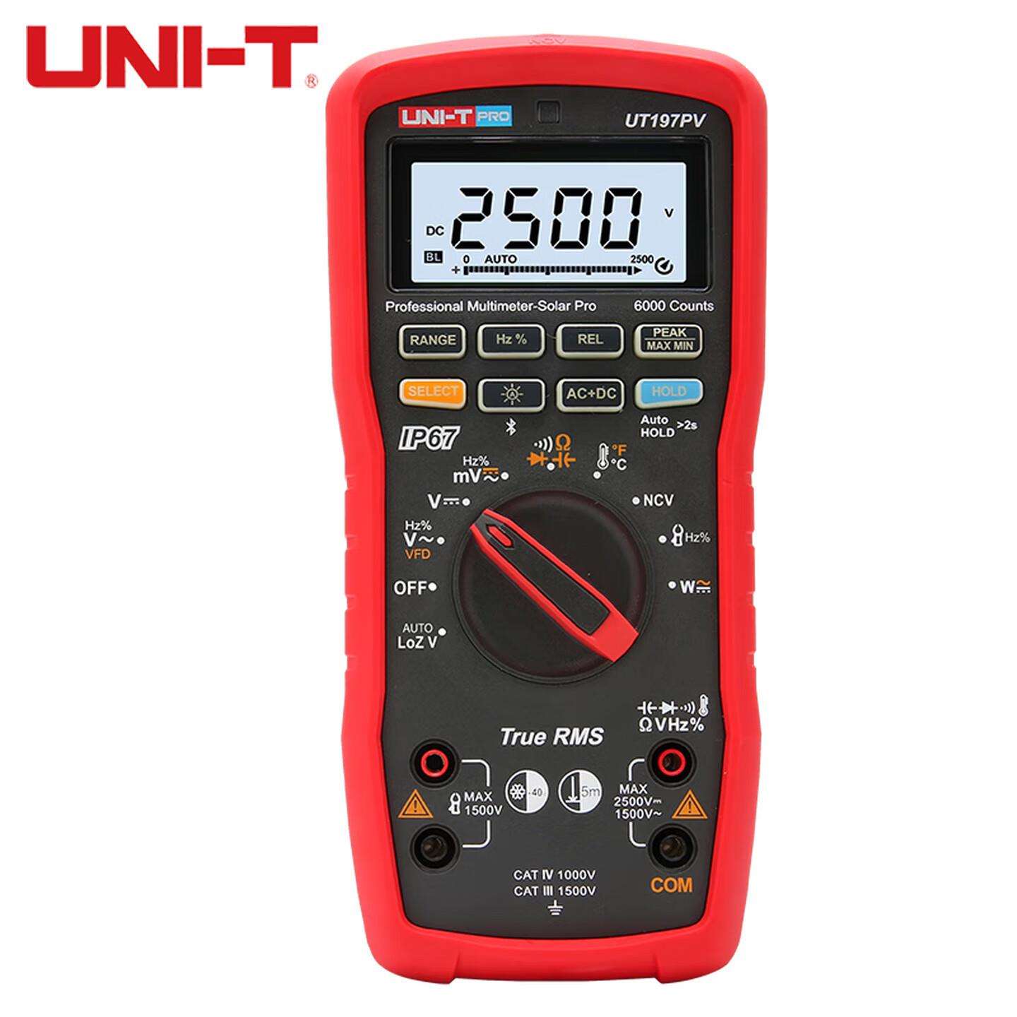 UNI-T优利德工业品数字万用表高精度维修电工多用电表 UT197PV