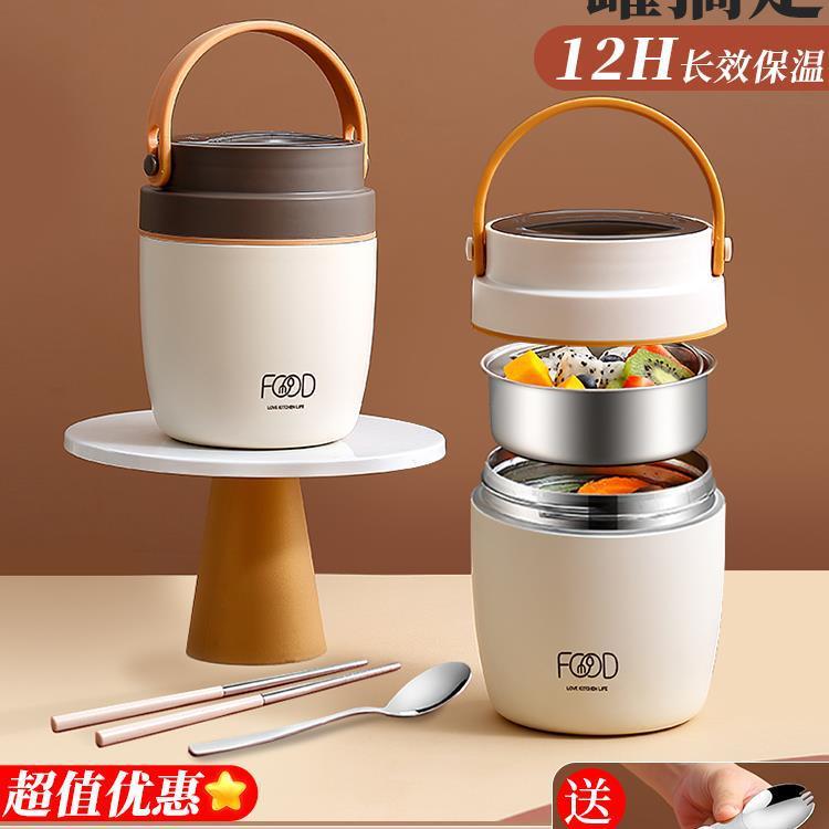 焖烧壶迷你保温桶超长24小时保温饭盒上班族便携双层焖烧杯闷烧热