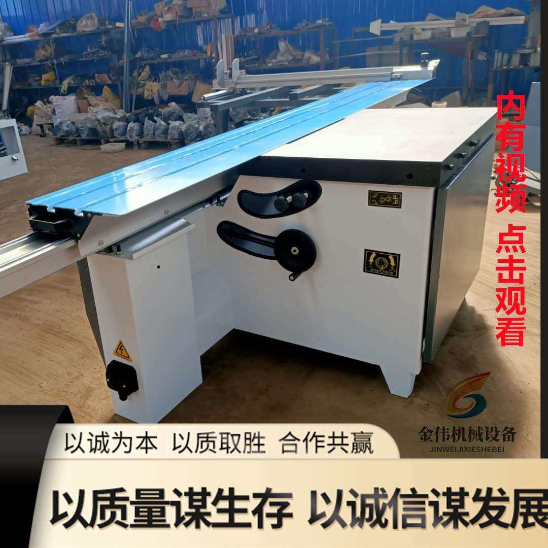 直供电机一体木工机械精密推台锯 木饰面板颗粒板多功能开料锯