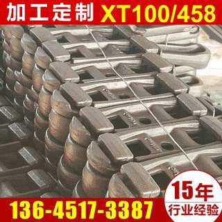 铨中供应XT-100输送链458链条