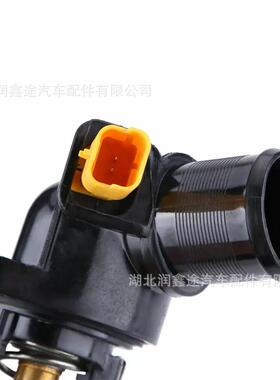 1336Z2汽车节温器适用雪铁龙C2 C3 NEMO 标致207 1007