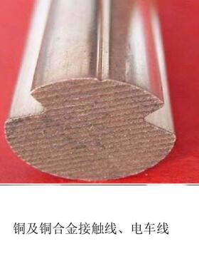 龙门吊用铜电车线 铜滑触线 铜接触线CT100 TCG100 铜滑线