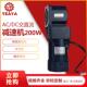 厂家直供180W 200W齿轮减速机 微小型齿轮电动机微型齿轮减速电机