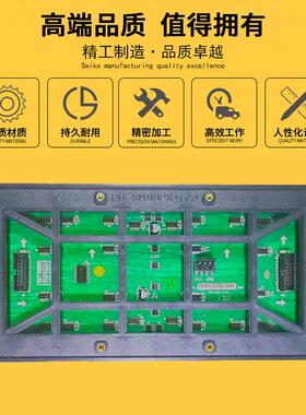 P8全彩表贴户外4扫256*128mm单元板LED显示屏模组5扫320*160mm