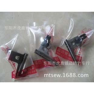 5.6 4.0 6.4工业缝纫机配件 FOOT 绷缝机压脚2067A