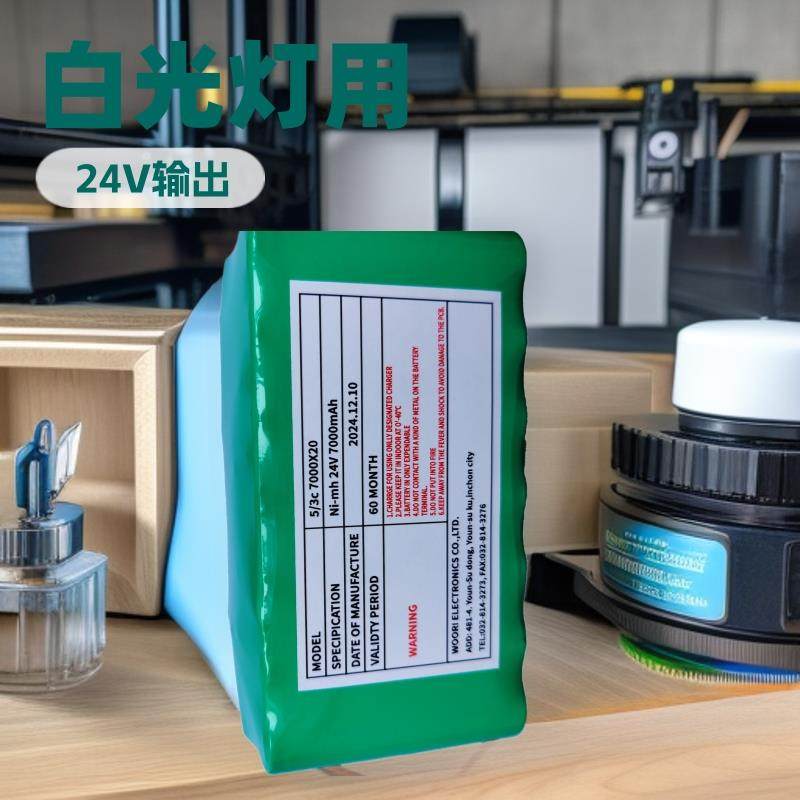 NI-MH船用DDS-84ABC白昼信号灯电池C7000X20 24V7000mAh DSL-60B