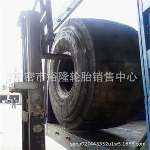 26.5R25光面工程机械轮胎26.5R25地下铲运机采石场井下