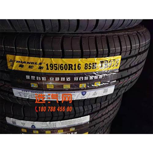 三角轮胎155/185/195/205/215/55/60/65R14R15R16 TR978花纹