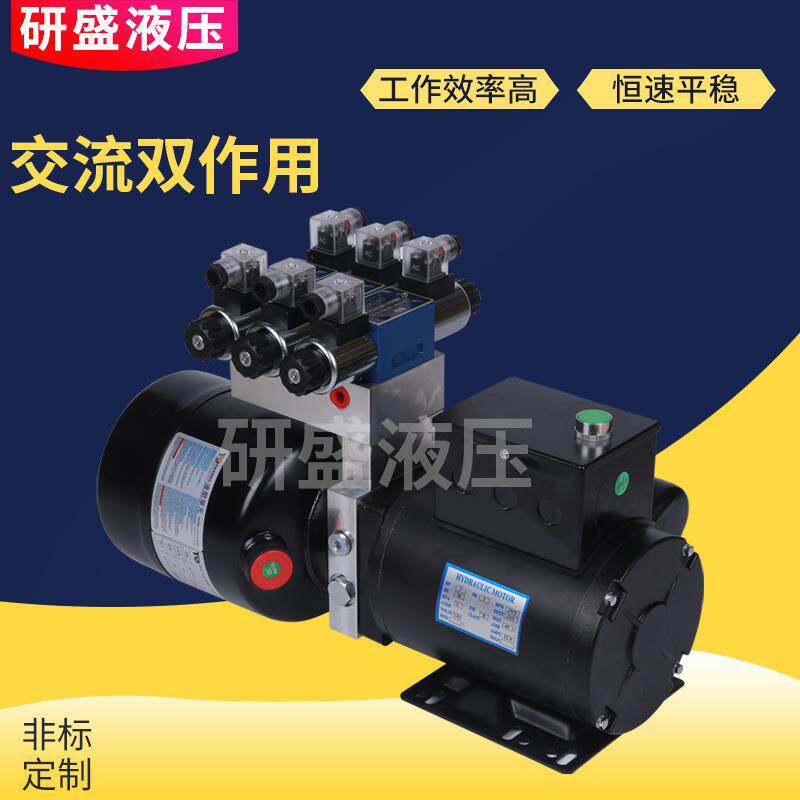 液压动力单元电机油泵油箱油口交流双作用液压动力单元