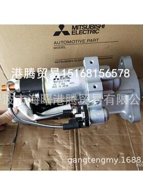 360挖机原厂起动机M009T82172,11423474,M9T82172 woerwo挖机