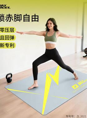 raynigel慢回弹缓震垫专业防滑垫家用跳绳健身垫室内地垫赤脚垫