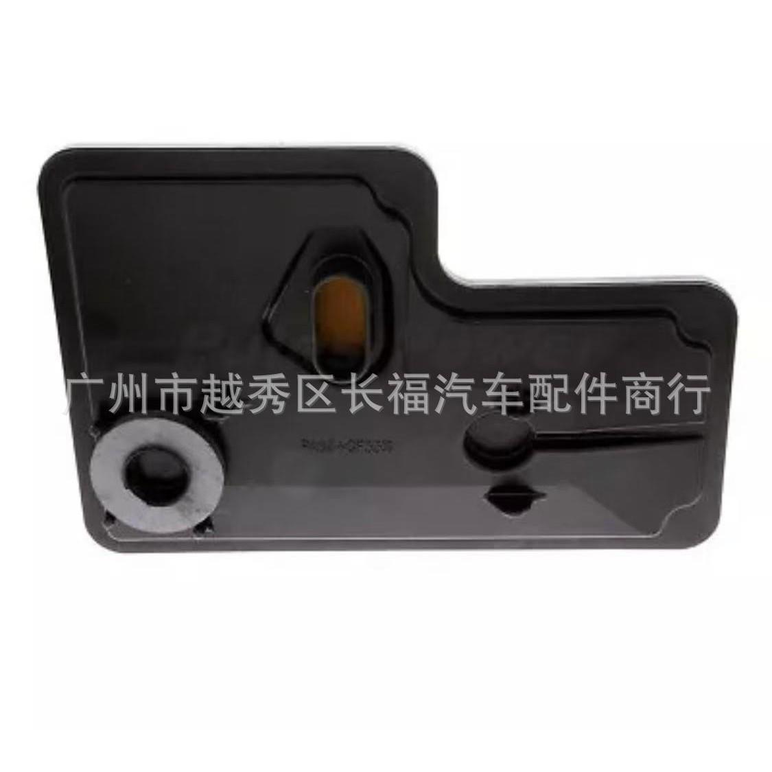 24233670 7T4P-7K172-AD 7T4Z7A098B 6T75变速箱滤清器 适用福特