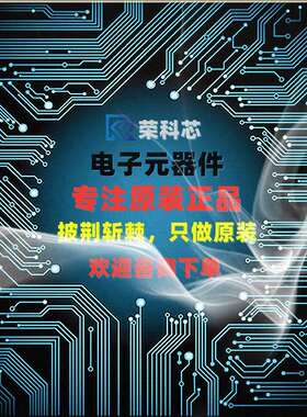 DS3231M+TRL DS3231M 丝印DS3231M SOP16 实时时钟 RTC IC DS3231