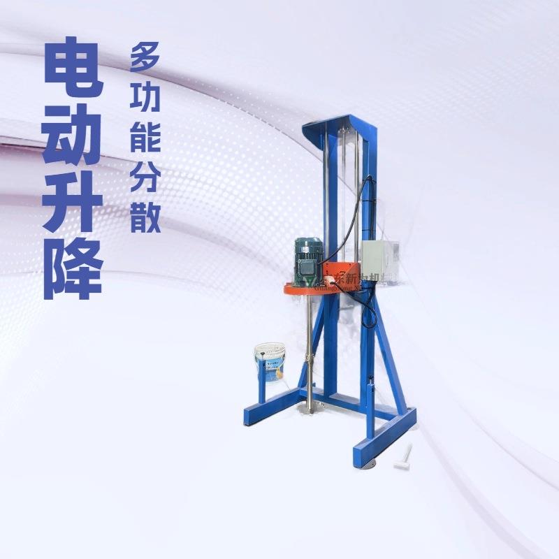 500KG美缝剂搅拌桶 304拉缸配套分散机 工业水性液体混合桶