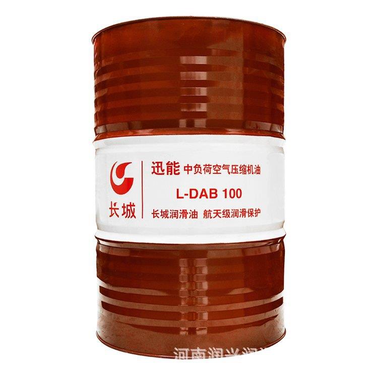 假一赔十长城L-DAB68#100#150#220号活塞式空气压缩机油170kg200L