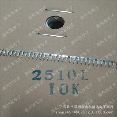 KF2510-T 簧片 接线端子 间距2.54mm连接器 冷压头 2510簧片