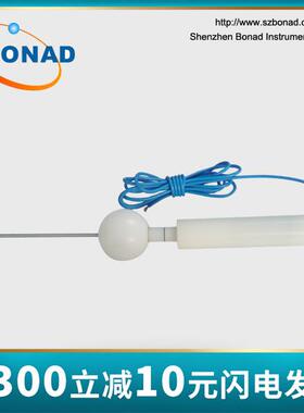 IEC61032带3N推力试验探针,C型试验探针,IP3X探棒