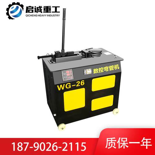 WG38型弯管机工厂大棚管方管圆管多角度加工数控弯管机钢管弯圆机