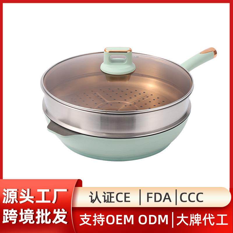 家用高颜值不粘锅麦饭石炒菜锅蒸煮两用无涂层平底炒锅厂家