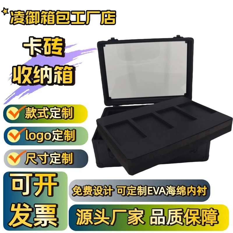 铝合金三槽评级卡片箱手提PSA/BGS卡牌收纳箱强磁卡砖收纳盒轻便