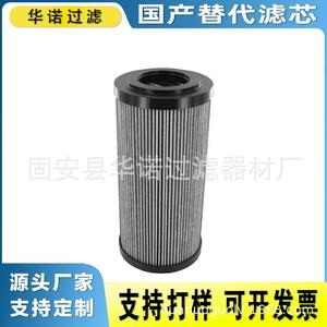 替代MP-FILTRI翡翠滤芯CU250M90N 稀油站液压滤芯HP3204M10VN