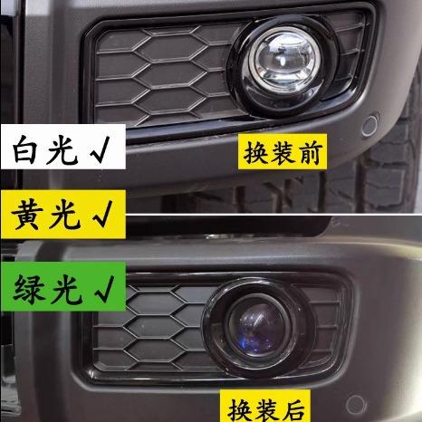 适用长城坦克300哈弗大狗改装LED双光透镜黄金眼前雾灯大灯总成