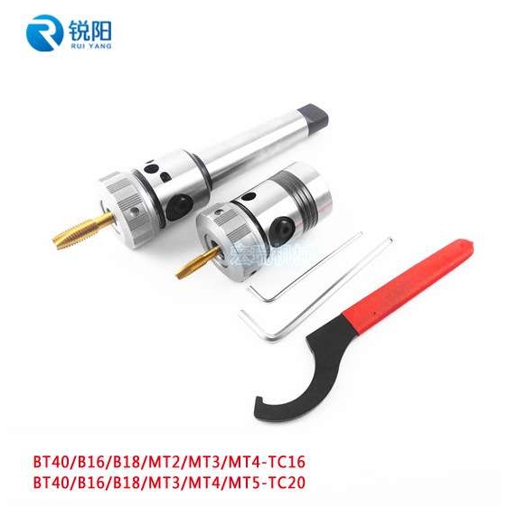 多功能型刚性攻丝夹头TC16TC20丝锥夹头攻丝机铣钻床非标丝锥夹
