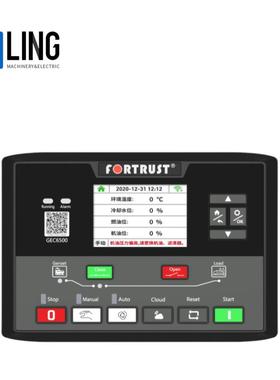 Fortrust/孚创GEC6510/6520柴油发电机控制器 自动启停