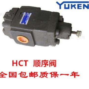 油研HCT-03-A1-22 HT-03-A1-22 HT-10-B1-22 C2 C3 C4 A2 A3 A4