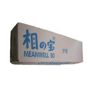 相之宝 卷筒冷裱膜1270mmX30米冷裱哑膜 亚膜细磨砂膜 2803号