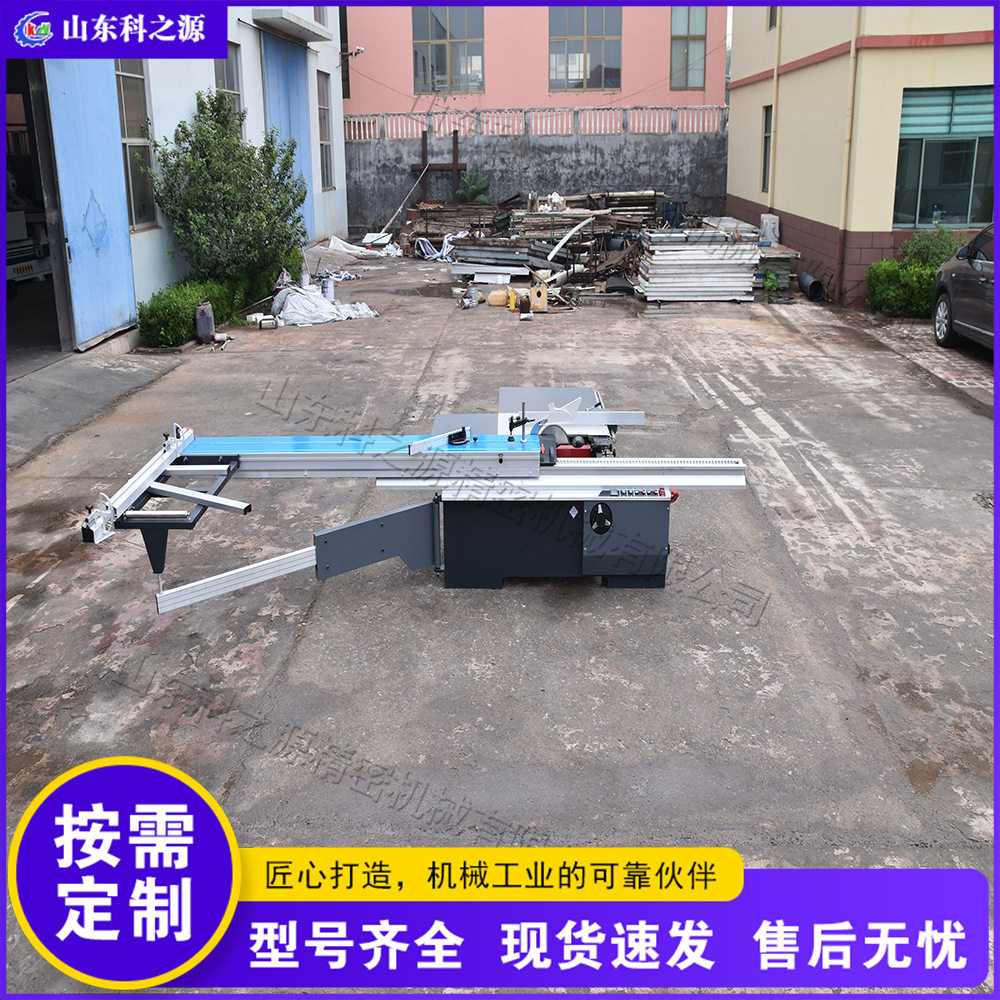 胶合板创花板裁板锯塑料板拼接木板下料机卧式小型木料切割机