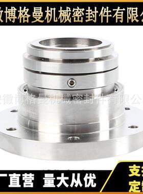 安徽博格曼供应GHHM-ZGM-45机械密封单端面机械密封