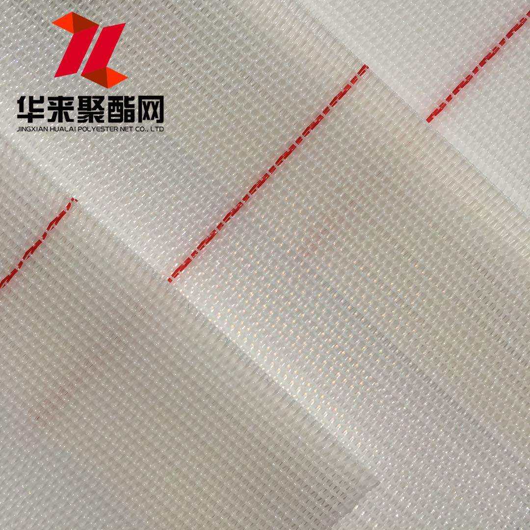 聚酯纸张烘干网聚酯平织圆丝透气纺织印染品烘干网熔喷布输送网带,电子元器件市场,其它元器件,淘宝优惠券,粉丝福利购,淘宝优惠卷
