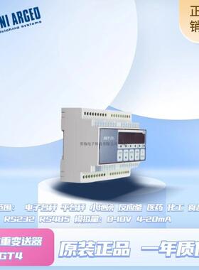 意大利DINIARGEO DGT4 DGT4AN 多通道数字变送器 称重变送器