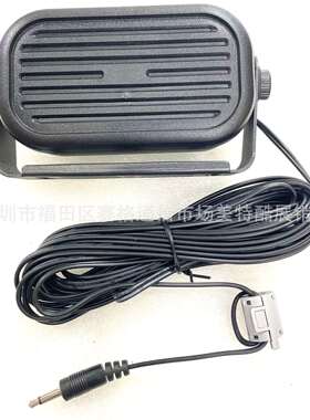 SP-35L车载喇叭适用IC-2730/ID-4100/ID-5100车载对讲机外接喇叭