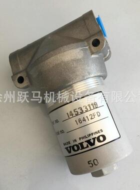 挖掘机140 210 240 290 360 先导滤总成14533119