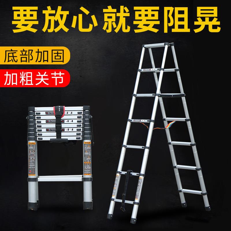福源多功能铝合金伸缩梯 家用室内外关节折叠轻巧便携竹节人字梯