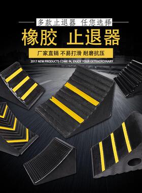 汽车定限位器桩阻车位止退垄档轮车防撞块减速带橡胶停车位挡车器
