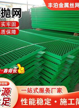 道路中央隔离抛网离 落焊接隔围栏防抛网 高速防天桥两侧防抛物网