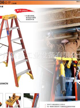 美国稳WERNER电力耐高压351KV单侧人梯6208C620字耐CN 6212CN