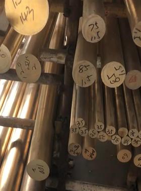 板CAC702C青铜板/合金铜棒 C铝7290镍青铜料块 CC140C铬铜圆0棒