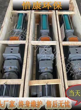 netzh耐驰污泥螺杆泵NM60c45BY01L0B污泥进s料泵