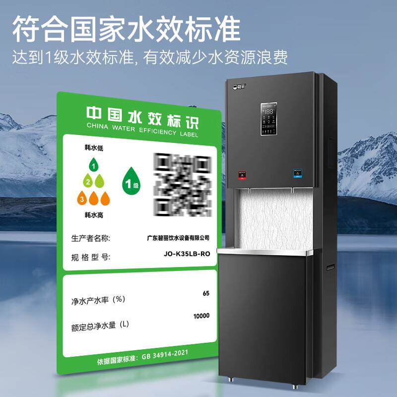 饮水机步进加热开水直器学位校单办室反渗透饮机商用工厂净水公器