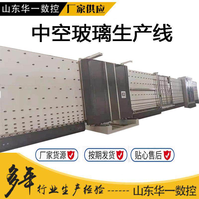 中玻璃氢气生充气产线 济南全中自动空玻璃充气生空产设备