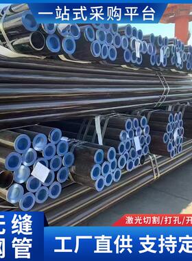 支EN-10216-1 P-235TR1无缝P钢管 可持切割AI5L X52管线管