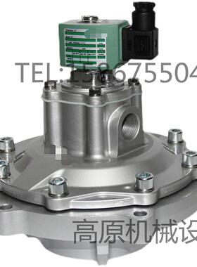 DB16 DN20 电磁脉冲阀 VNP206 VEM206 膜片维修包 脉冲阀膜片